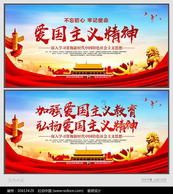失落的星球2