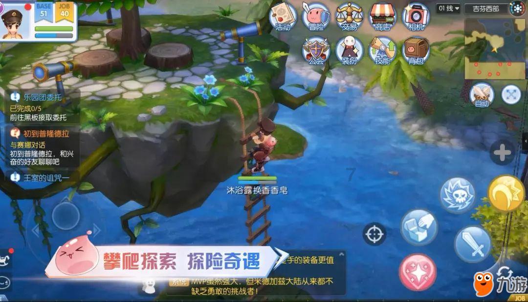 天谕手游